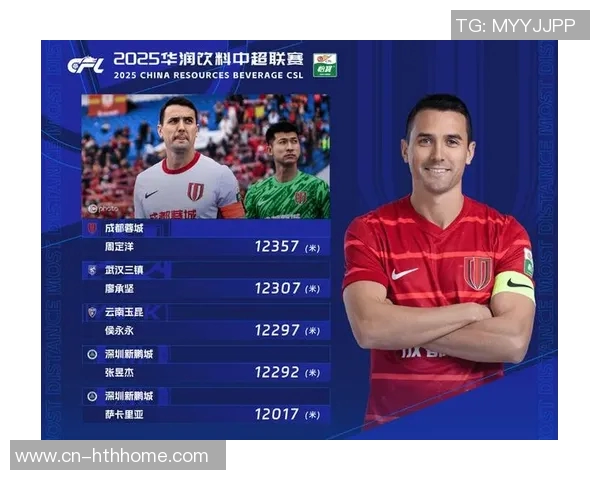 东体分析周定洋去留与引进茹萨对蓉城的积极影响与潜在利弊